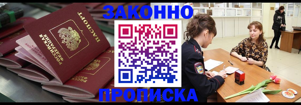 найти адрес прописки в Камчатском крае